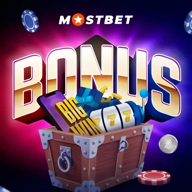 โบนัส Mostbet สำหรับผู้เล่นจากประเทศไทย