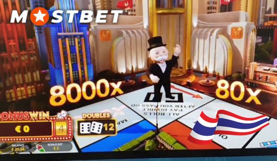 เกมเช่น Monopoly