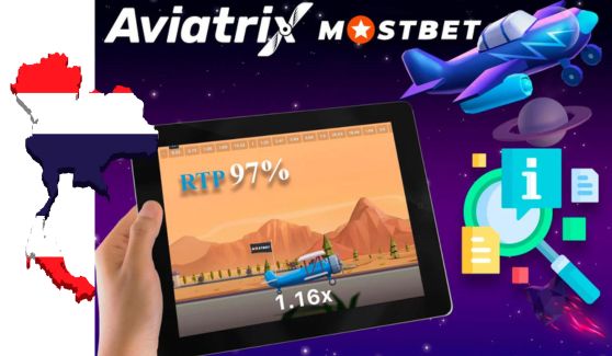 เกี่ยวกับสัญญาณในเกม Aviatrix